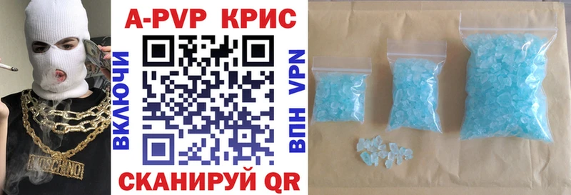Купить APVP АМФЕТАМИН Мефедрон Анадырь