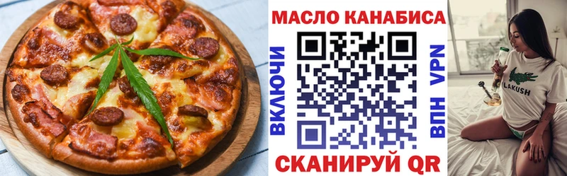 Купить  Анадырь  Печенье с ТГК марихуана 