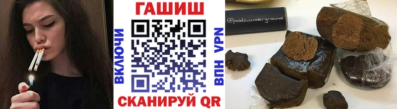 ГАШИШ Premium  Купить  Анадырь 