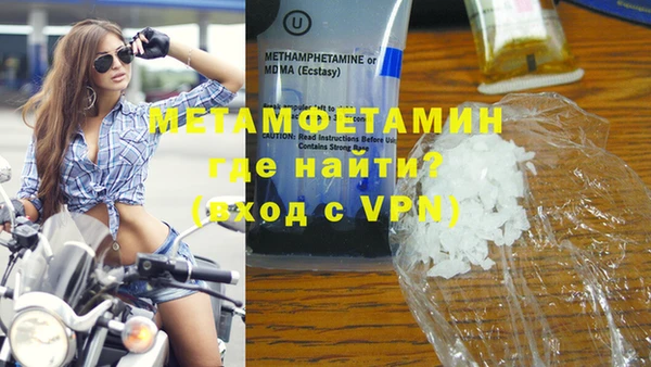 скорость mdpv Аркадак