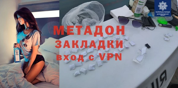 молекула духа Армянск