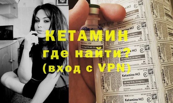 молекула духа Армянск