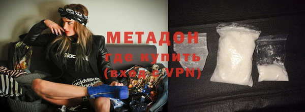 скорость mdpv Аркадак