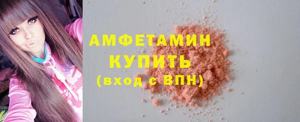 молекула духа Армянск