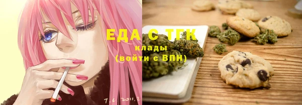 скорость mdpv Аркадак