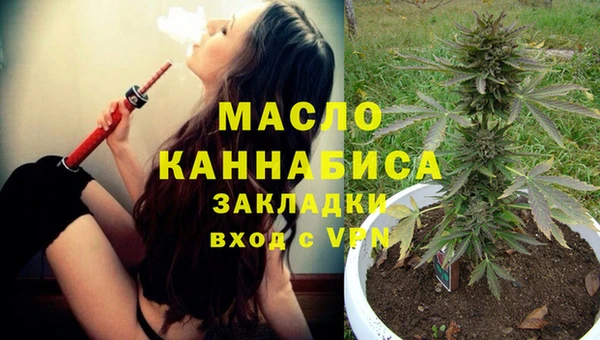 молекула духа Армянск