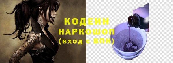 меф Каменка