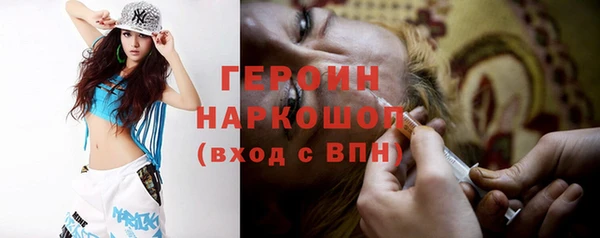 меф Каменка
