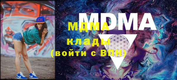 марки lsd Арсеньев