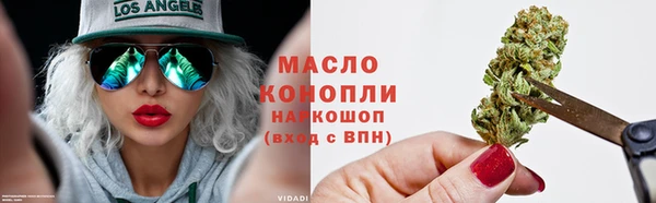 скорость mdpv Аркадак