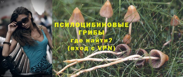 марки nbome Каменск-Шахтинский