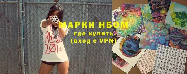 марки nbome Каменск-Шахтинский