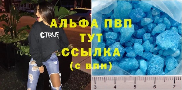 а пвп мука Каменногорск