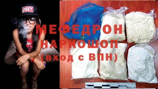 а пвп мука Каменногорск