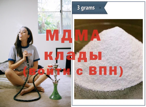 марки lsd Арсеньев