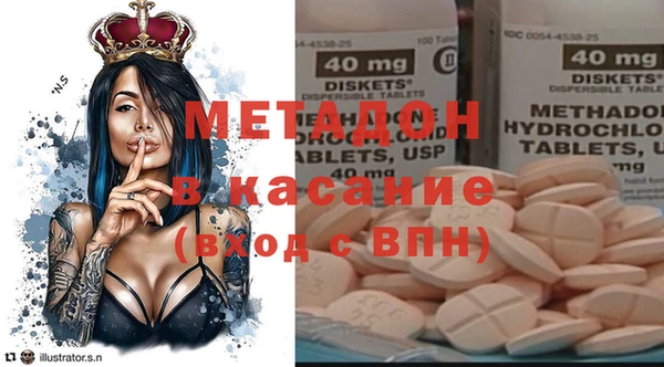 марки lsd Арсеньев