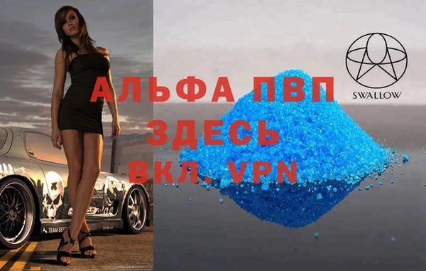 марки lsd Арсеньев