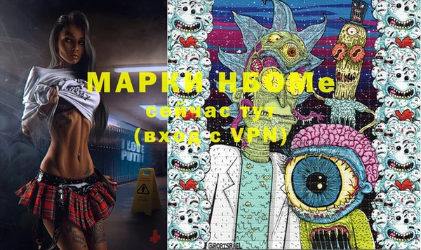 марки nbome Каменск-Шахтинский