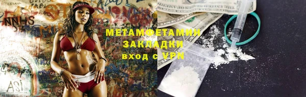 меф Каменка