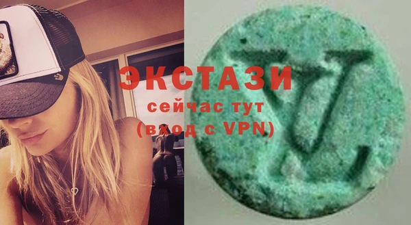 марки lsd Арсеньев