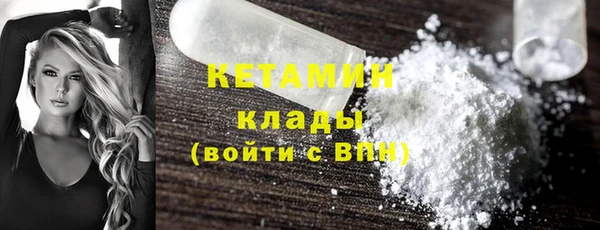 марки nbome Каменск-Шахтинский