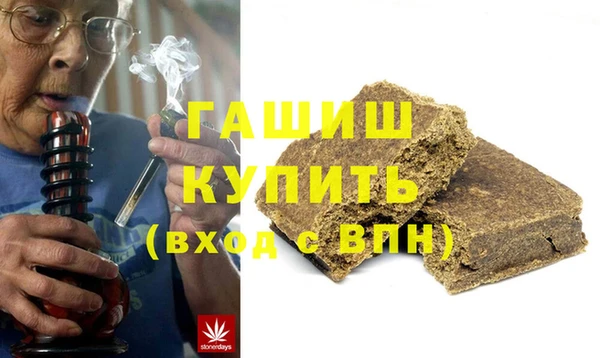 меф Каменка