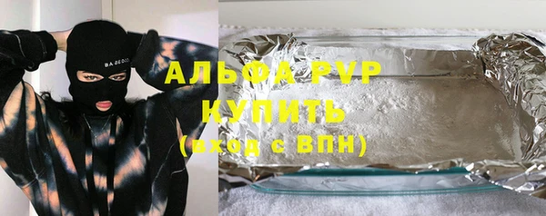 марки lsd Арсеньев