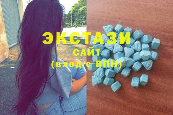 молекула духа Армянск