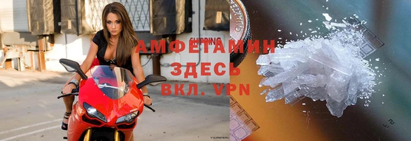 а пвп мука Каменногорск