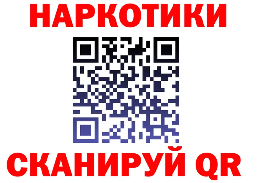 БУТИРАТ GHB ссылка shop гидра Анадырь