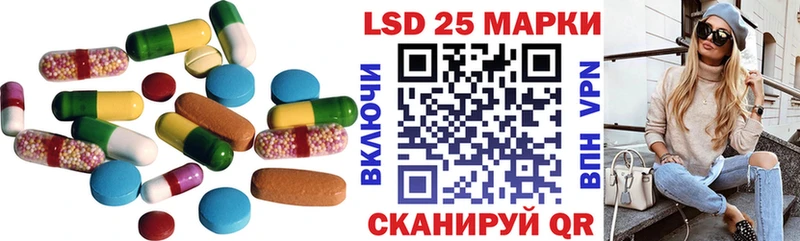 Купить закладки  Анадырь  Лсд 25 экстази кислота 