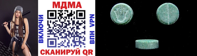 МДМА crystal  Купить где  Анадырь 