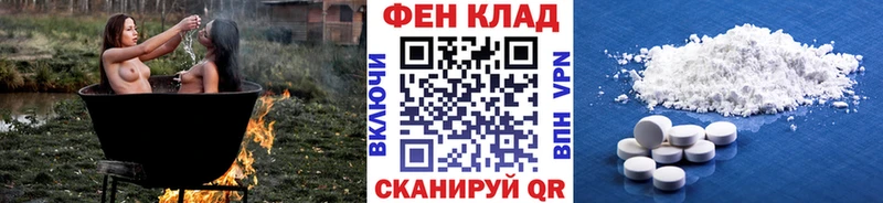 Купить  Анадырь  МЕТАМФЕТАМИН пудра 