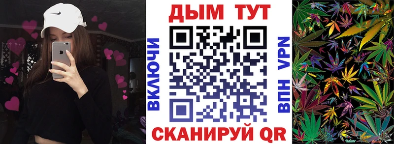 Канабис AK-47  Купить закладки  Анадырь 